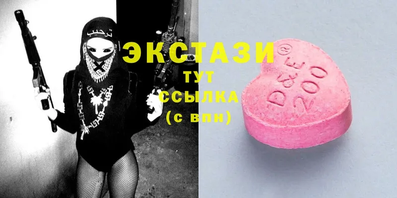 omg маркетплейс  Анапа  Ecstasy 99% 